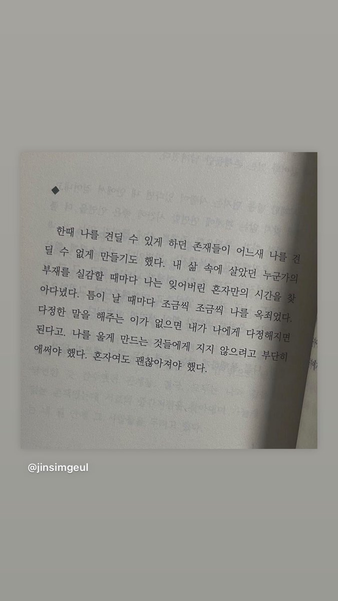 BrasilTaeyeon's tweet photo. [#TAENGSTORY] 08/01/23 - Atualização de Taeyeon no Instagram Story. https://t.co/6eLfQzmiWG