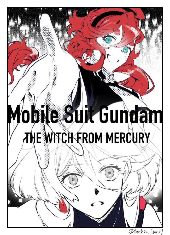 #水星の魔女 12話。スレッタ〜ミオリネ〜全員あーもう最悪だよの積み重ねがひどくて大ダメージを負った…皆に呪いではなく祝福があらんことを 。
(透過箇所がアプリは直で出てしまったので別で載せます①前②ブラウザ向け※(本編程度の血描写)③後※) 