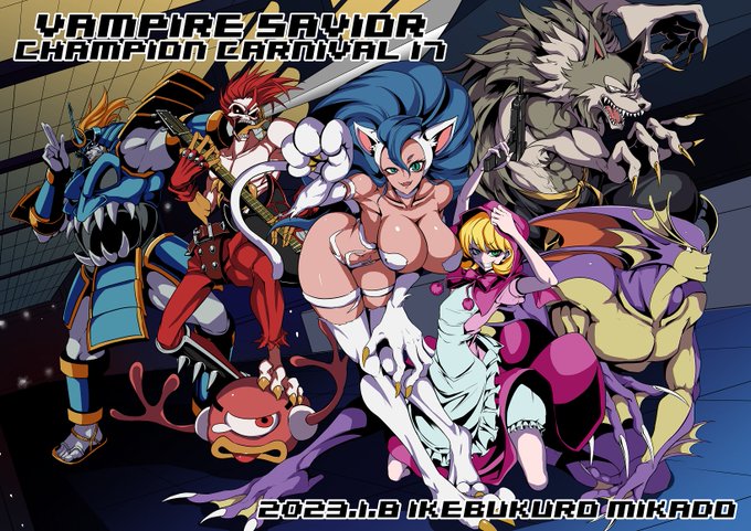 ヴァンパイアセイヴァー新人大会CCお疲れさまでしたーポスター絵です(応援に行ったらすでに終わっていた者) 