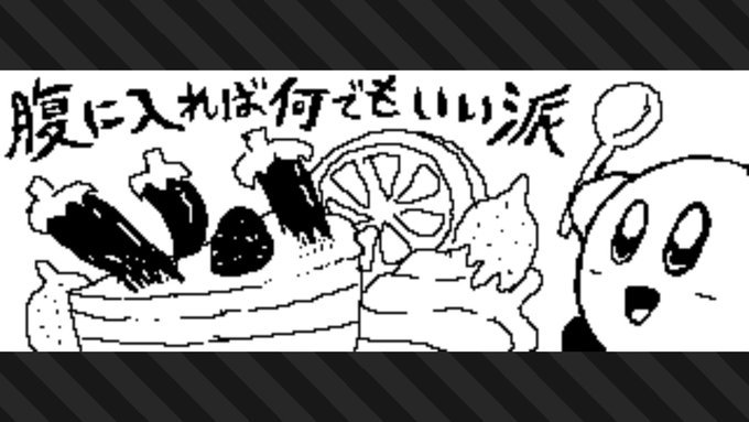 味覚フェスを根底から覆すピンク玉
 #スプラトゥーン3 #Splatoon3 #NintendoSwitch 