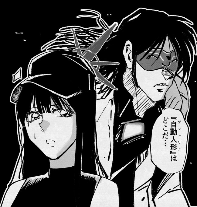 子どもたちの笑顔を奪う「自動人形(ゲマトリア)」を破壊すべくシャーレから派遣されてきた【先生(おとな)】 