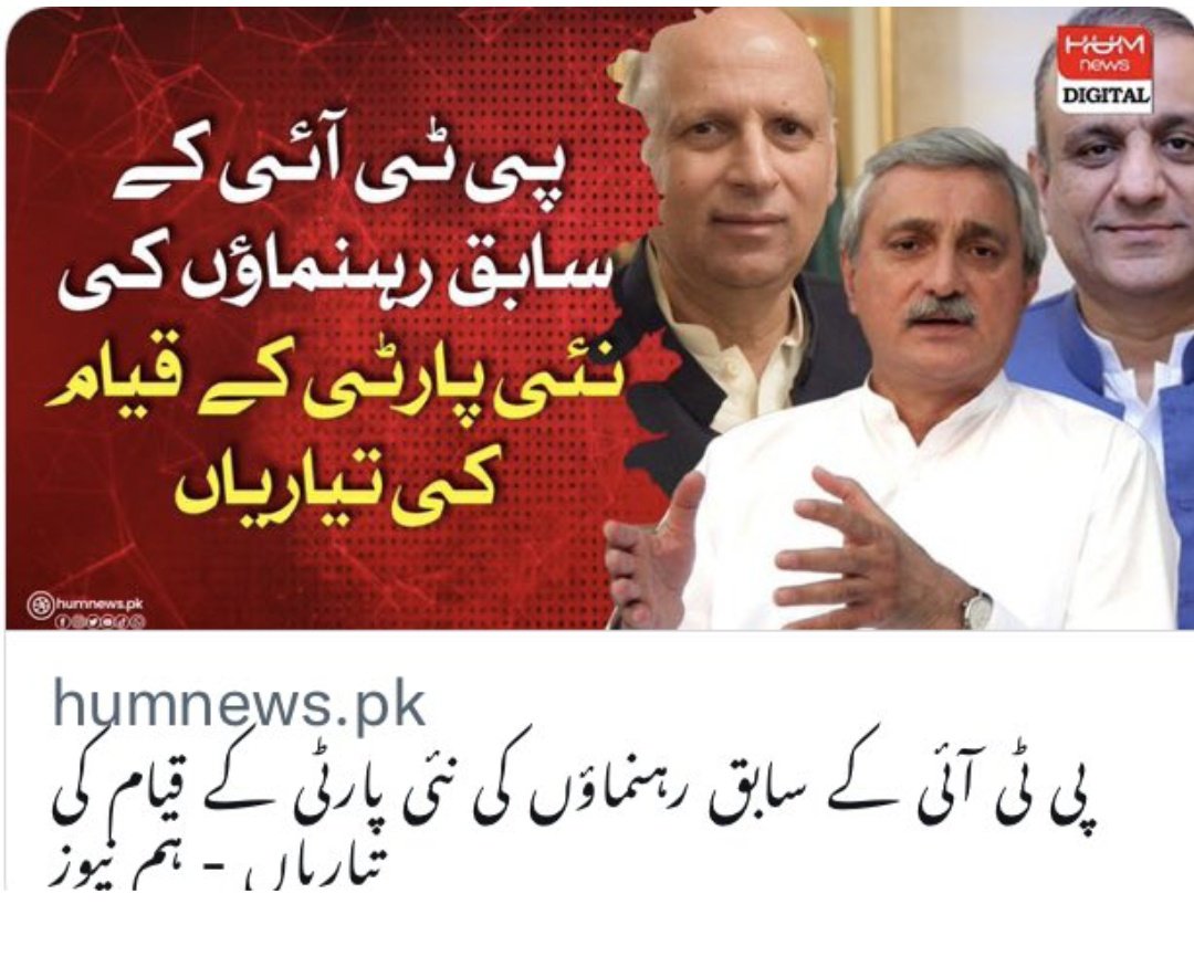 Ans tweet media