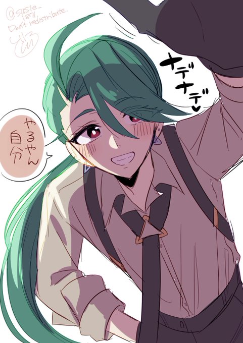 チリちゃん
 #これを見た人は緑色の画像を貼れ 