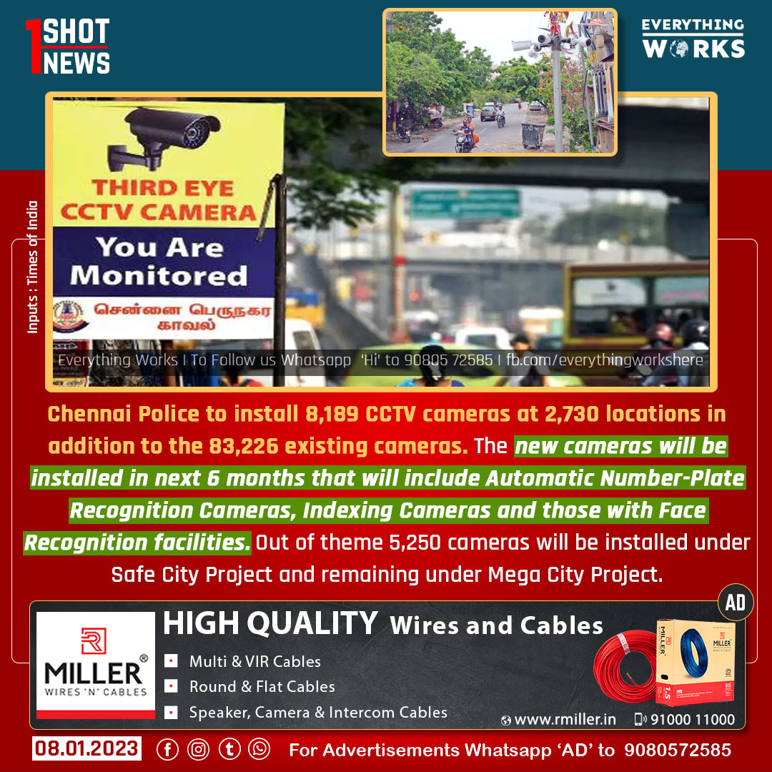 Chennai Police to install 8,189 CCTV cameras at 2,730 locations in addition to the 83,226 existing cameras. 

#1ShotNews | #Chennai | #CCTV | #CCTVCameras | #ChennaiPolice | #Tamilnadu | #TamilnaduNews