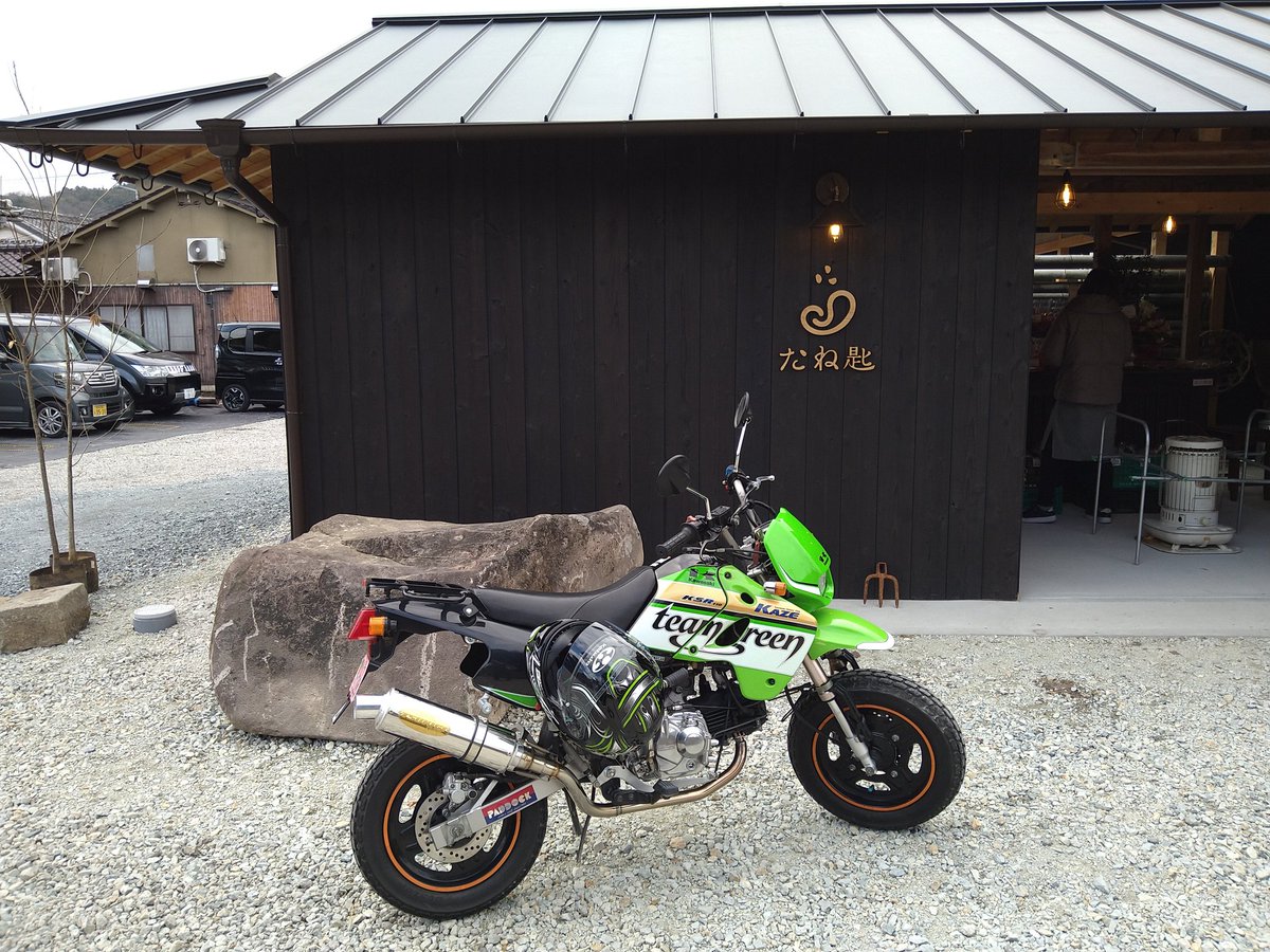 relespy's tweet photo. 本日のスイーツ
ジェラートカフェたね匙さんで
塩ミルクといちごヨーグルトのジェラート

#バイク乗りと繋がりたい 
#バイク好きと繋がりたい 
＃カワサキ
＃kawasaki
＃ksr110
＃4stmini https://t.co/sJMu4Nuux1