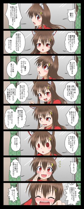 【Skeb依頼】意味が分かると怖い話 女としての新性活バージョン #漫画 #TSF #オリジナル #意味が分かると怖い話 #ホラー https://t.co/tNr793Bz9q 
