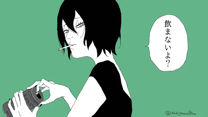 トゥメ 