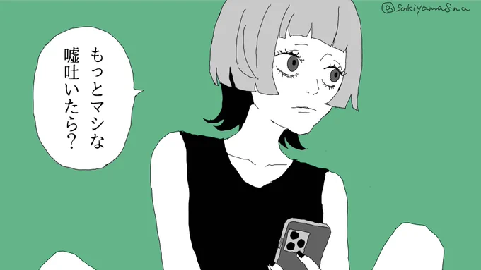 トゥメ 