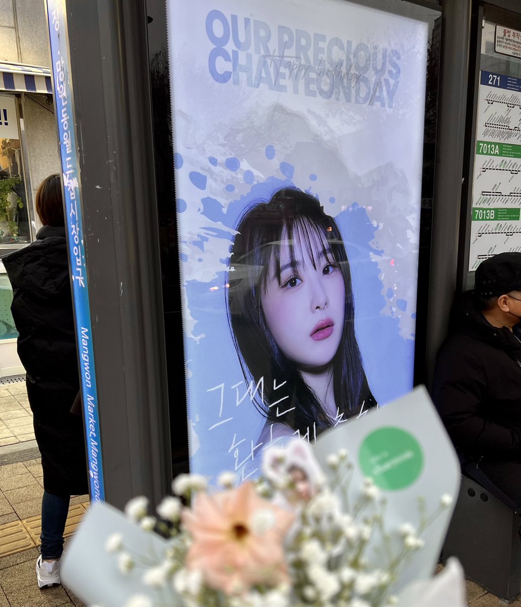 jije2v's tweet photo. 집에 가는 길에 들렀던 버스 쉘터
광고 넘 예뻐서 사진 찍고
열심히 보다가 갔어요!👏🏻👏🏻👏🏻
#이채연_누구보다_빛나
#our_precious_chaeyeon https://t.co/Lep2lioBuK