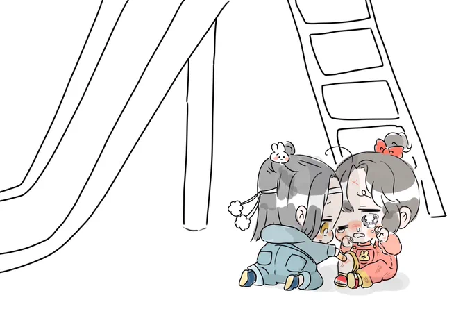 あいをーしってーいーる 改 