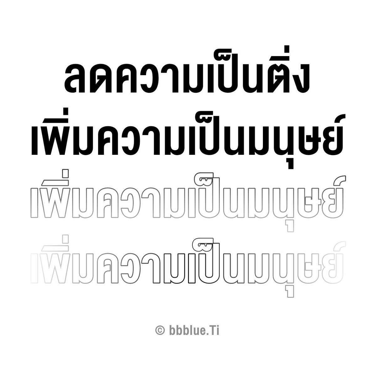 BlueTi tweet media
