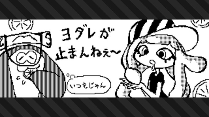 #スプラトゥーン3 #Splatoon3 #NintendoSwitch 