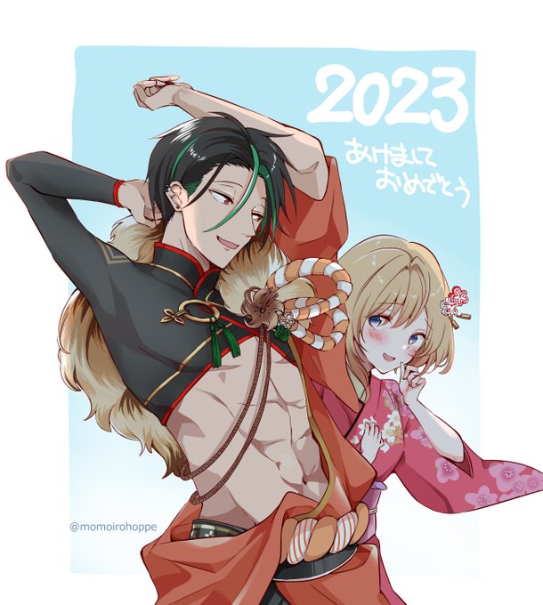 1月中ならあけおめ絵実質間に合ってるときいて!!
エマちゃんが御影に恋してるの本当かわいい
今年も二人の行方を見守らせてくれええええ!!!(御エマ)
#ymkr男女CP 