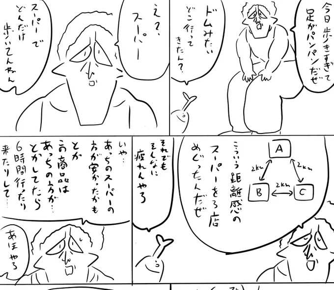 pixivFANBOXで本日のログインボーナス 1/8を公開しました! 
続きは https://t.co/mPLhJgdcmj
#ログボのおっさん 