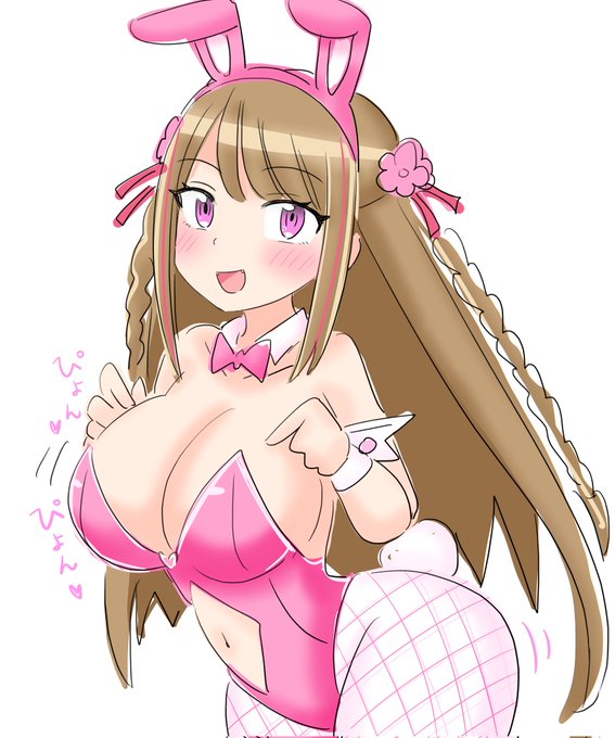 このぴょーーーーん🐇 