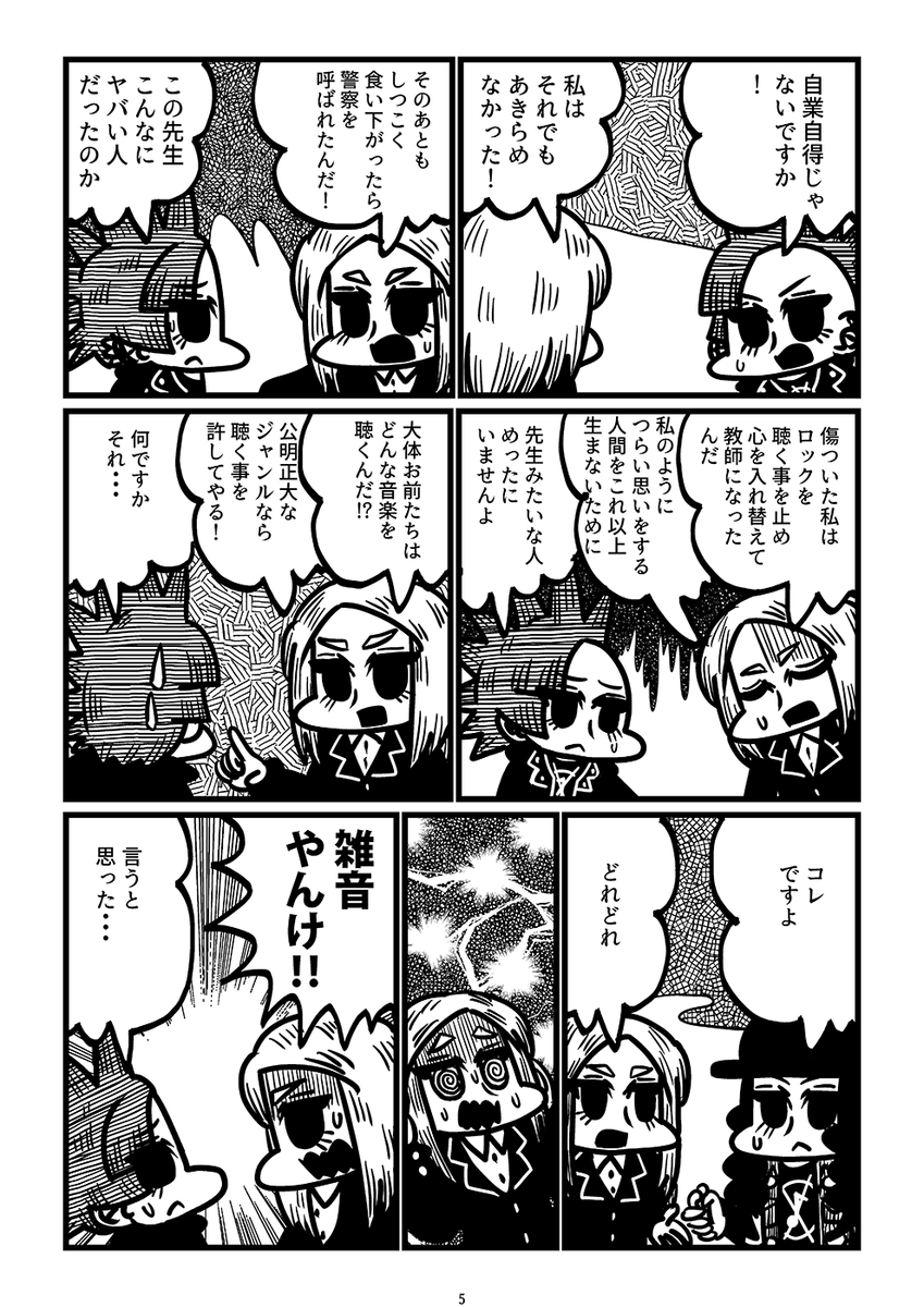 (2/3) 