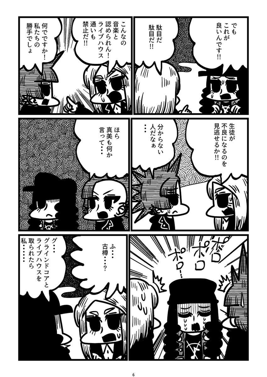 (2/3) 