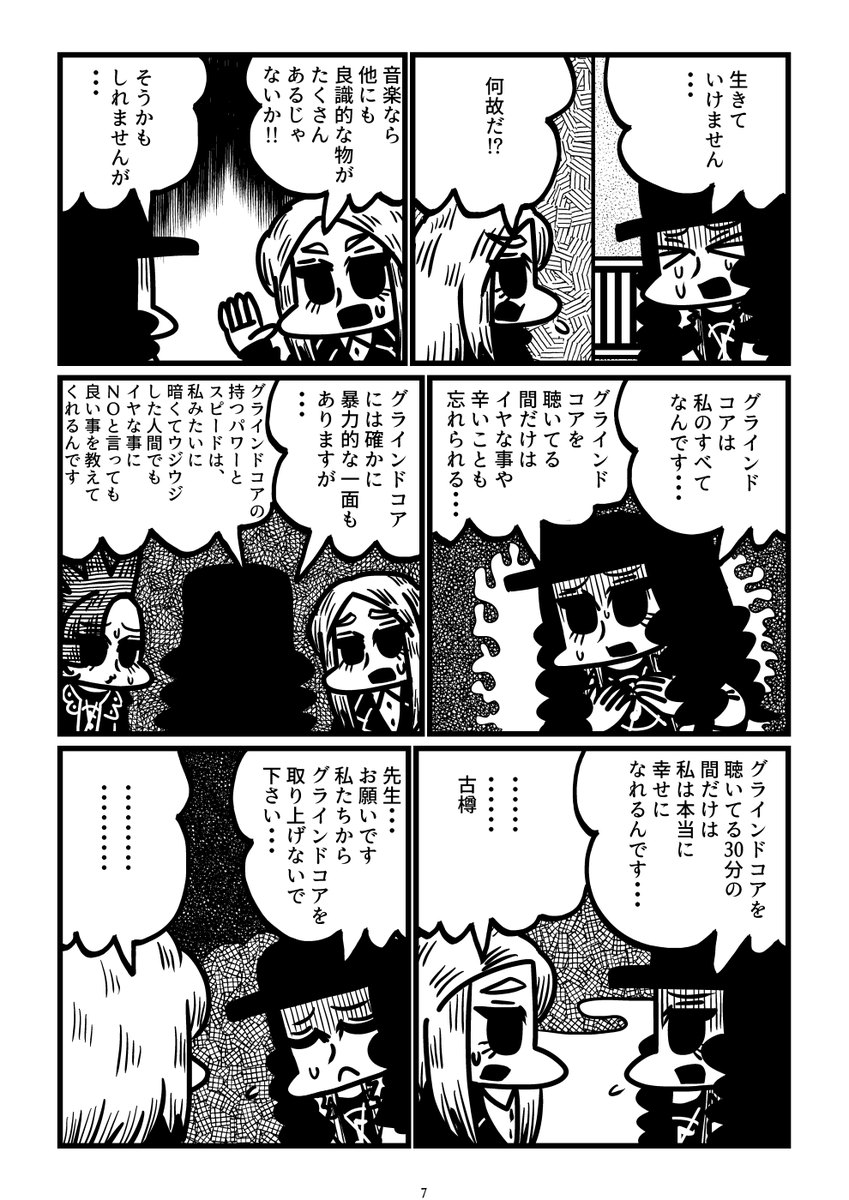 (2/3) 