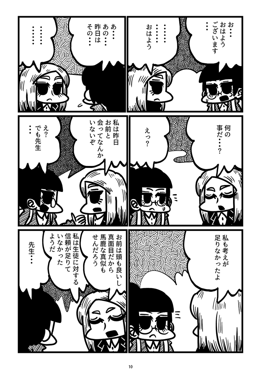 (3/3) 