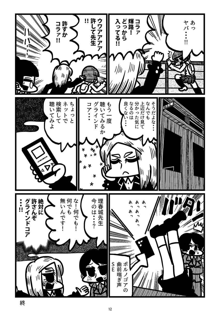 (3/3) 