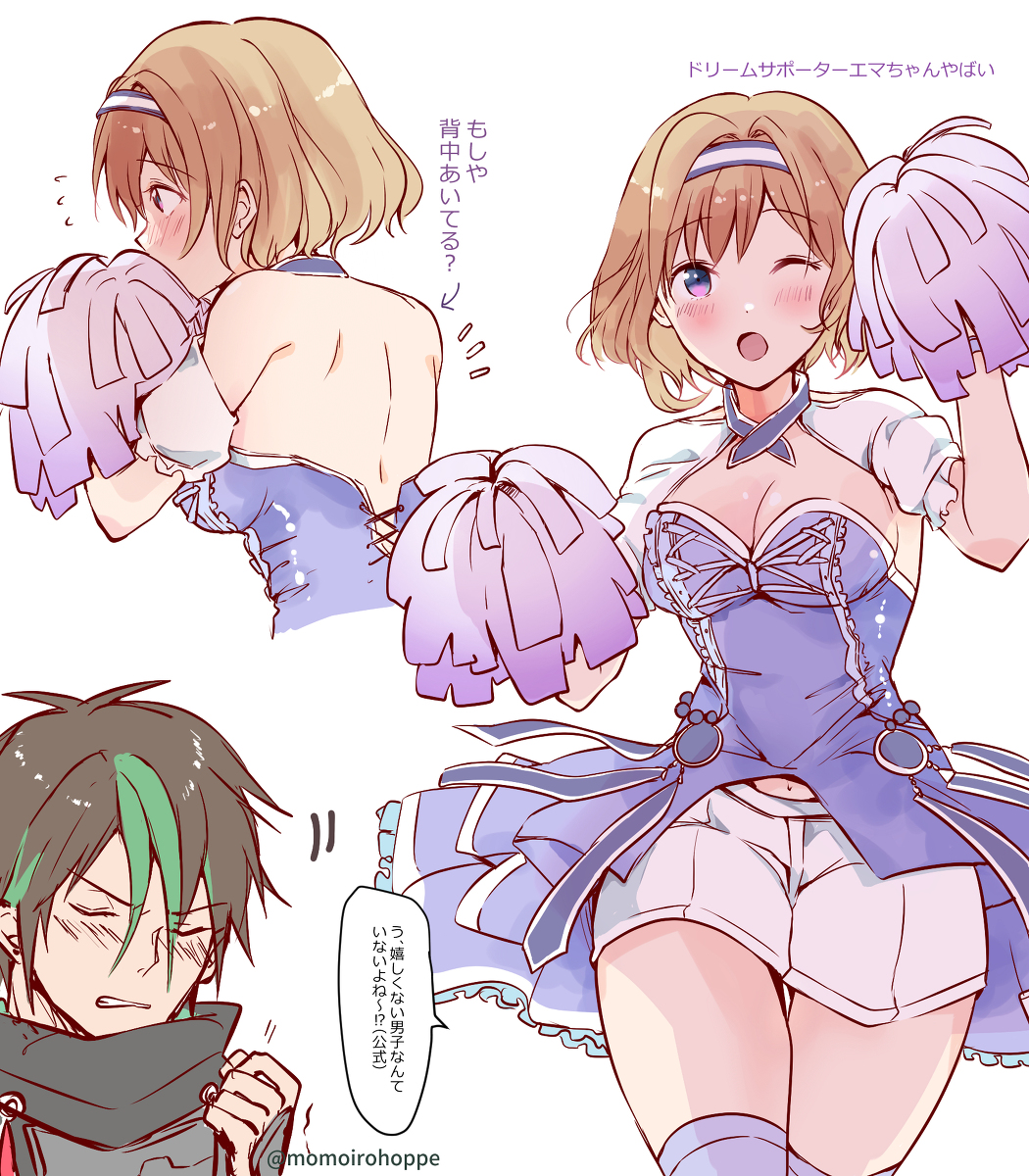 ゆめくろ御影×エマまとめ② #夢職人と忘れじの黒い妖精 #エマ(ゆめくろ) #御影(ゆめくろ) https://t.co/dh8lehkVlZ 