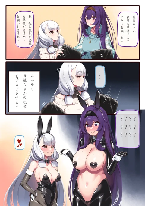 撮影前いに発生されたのこと。 
