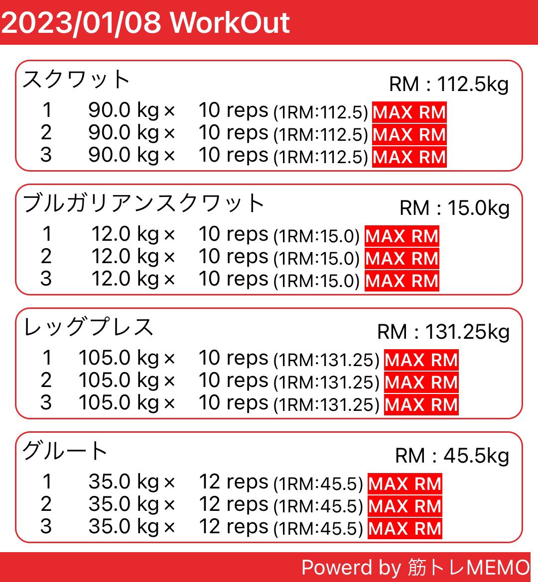 1/8(日)

脚

リハビリ。焦らず重量上げていこう。