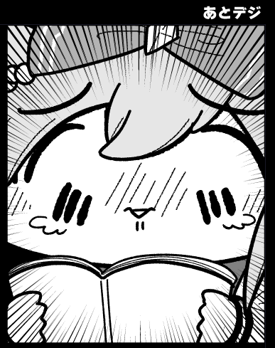 wip
冬コミ新刊に続いて今回もある「あとデジ」のコーナー 
