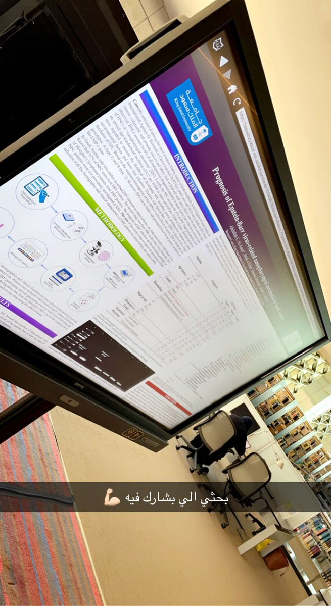 الحمدلله تم قبول مشروعي للمشاركة في مسابقة جامعة الملك عبدالله للعلوم والتقنية .. نسأل الله التوفيق والسداد