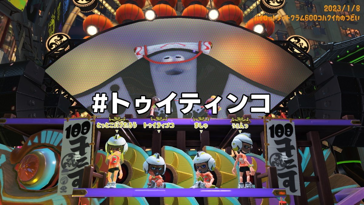 IS_like_hawk's tweet photo. #スプラトゥーン3 #Splatoon3 #NintendoSwitch
#トゥイティンコ https://t.co/HbB5maVMs6