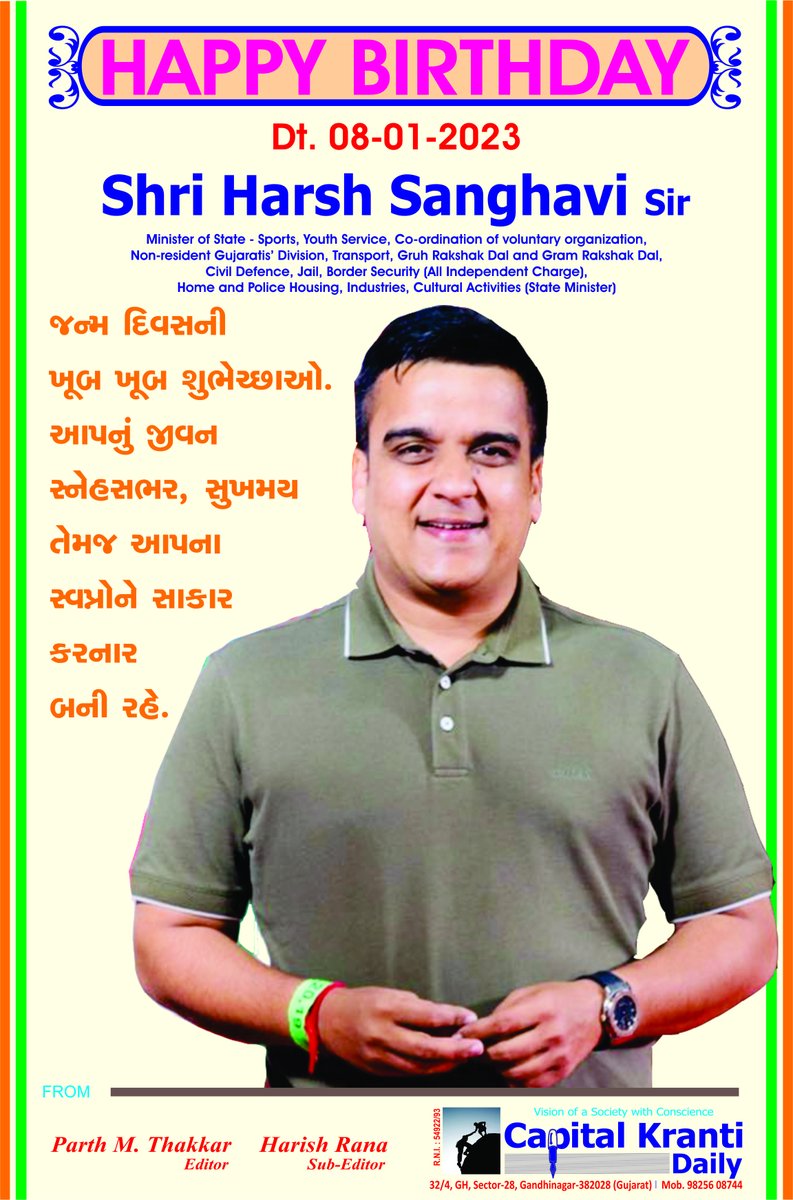 CapitalKranti's tweet photo. @sanghaviharsh https://t.co/dTYzH3mTAA