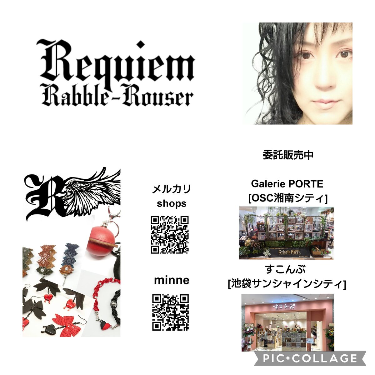 Requiem-RabbleRouser tweet media