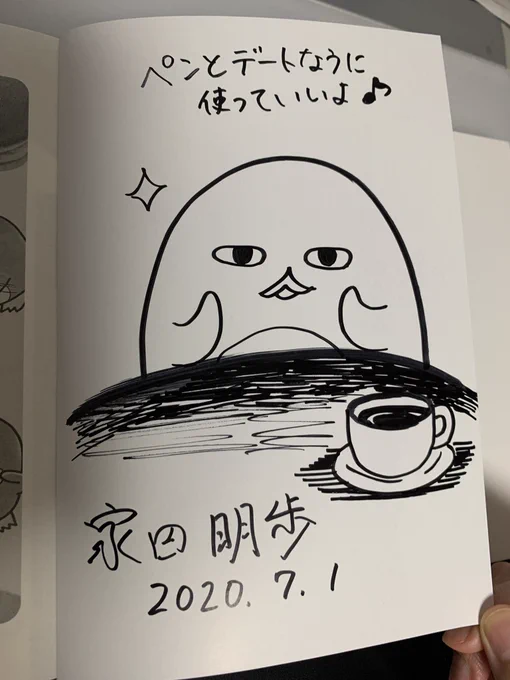 載せていなかった気がするんですが昔少しだけ描かせてもらったサイン本の絵です(載せたかも...)特に告知などは無かったのですが、果たして持ってる人はいるのでしょうか... #ペンとハウス 