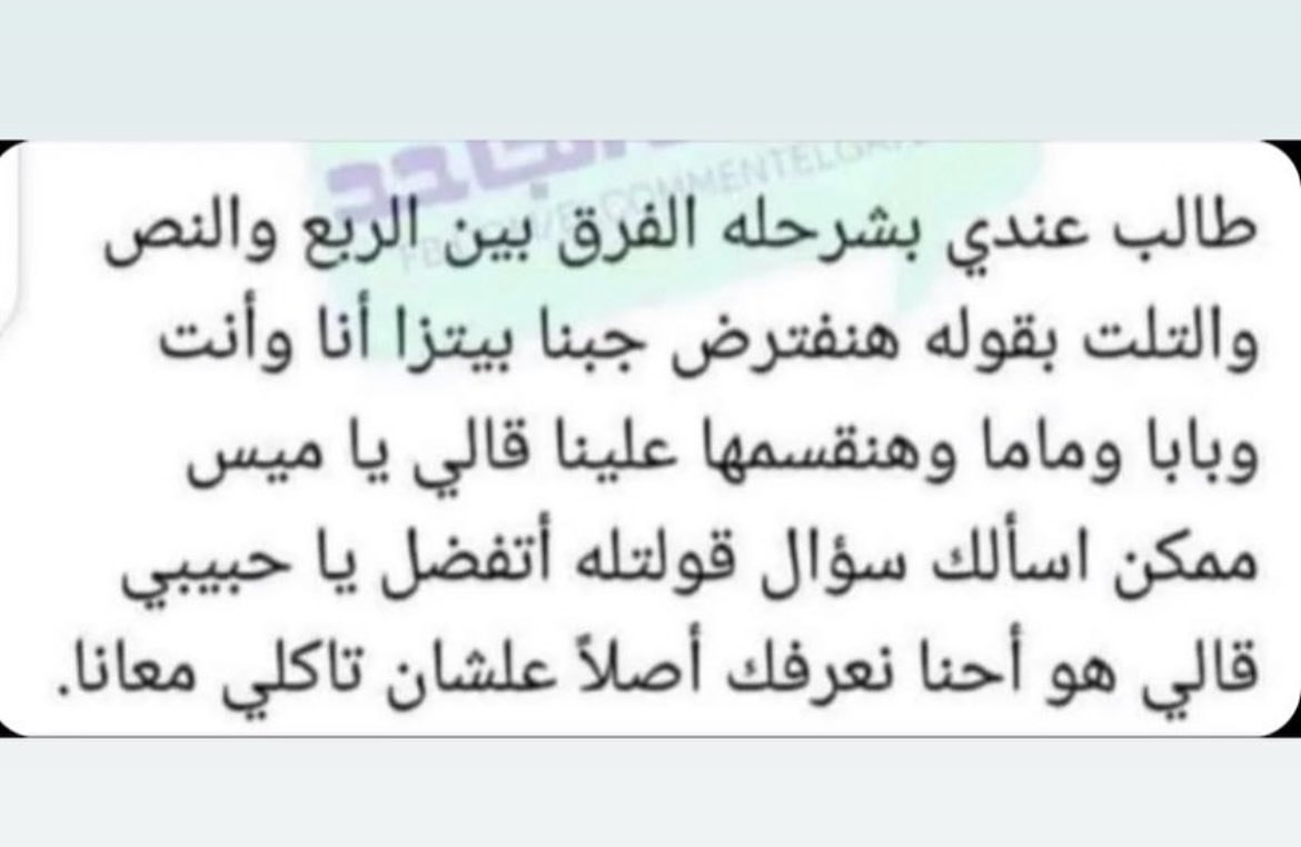i14nn's tweet photo. سوال مقنع ههههههههههههههههههههههههه https://t.co/MXRrFmOANJ