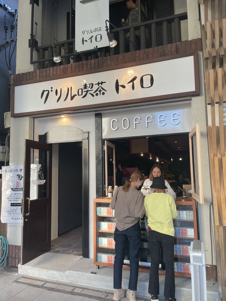 kitabettt's tweet photo. 最近MAMEBACO加盟店さんの売上がすごい。本店を追い越す日もあってうかうかしてられません。現在、大阪江坂、東京新小岩、京都丸太町、伏見と続々オープン。加盟の問い合わせも多数頂いていて、次は兵庫に春出店予定です。 https://t.co/napB4tqIYp