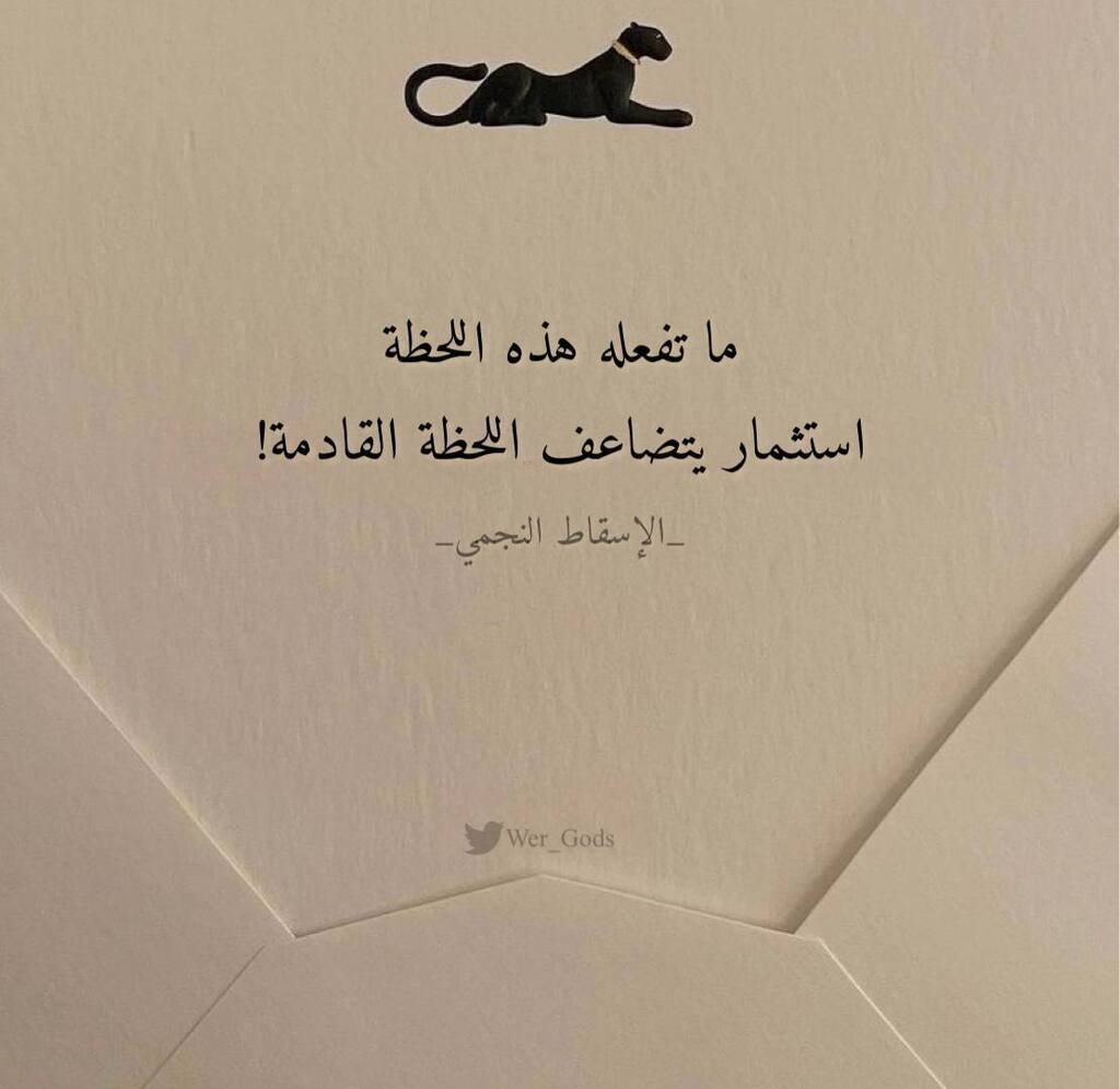 كوتش/فَيْ الوصيفِر tweet media