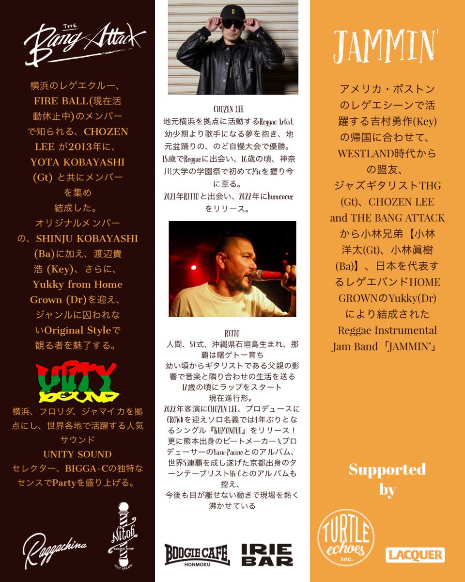 chozenleefire's tweet photo. 【速報にして大拡散して】
2.9 (thu)
RITTO & CHOZEN LEE AND THE BANG ATTACK × JAMMIN'
Selector : BIGGA-C for UNITY SOUND
この奇跡のコラボをTHUMBS UPで🔥
絶対に観逃すな!
#chozenlee #thebangattack
#jammin #ritto #unitysound #yokohama #okinawa
#thumbsup #reggae #hiphop #kumonoue https://t.co/OJE8r4WW1v