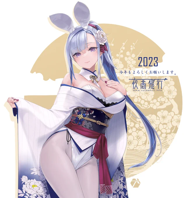 あけましておめで・・・・・・とうございました(過去形あらためて今年もよろしくお願いします。 