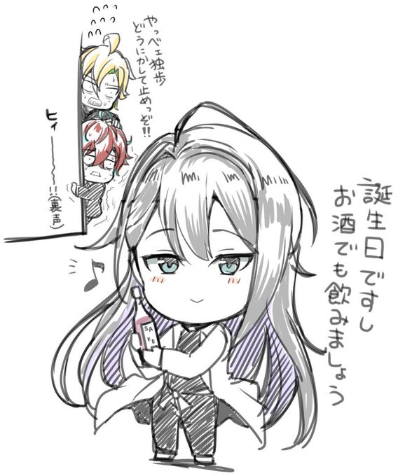 寂雷先生お誕生日おめでとうございます🎂これは去年描いたやつ
#神宮寺寂雷誕生祭2023 