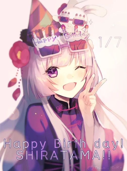 遅くなっちゃったけどお誕生日おめでとう!!ゆるゆる健やかな1年になりますように!#しらたま誕生祭#しらンゴほうこく#ゐざよい堂  #ゐざよい絵巻 