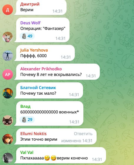 KAPVEY's tweet photo. Вже й русня не вірить казкам що пишуть пропагандони https://t.co/fLCBajHZ2e