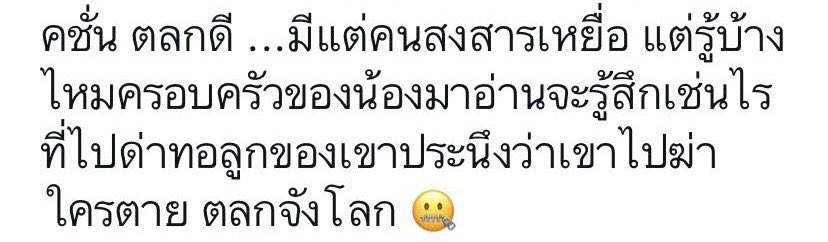 พส.นส. tweet media