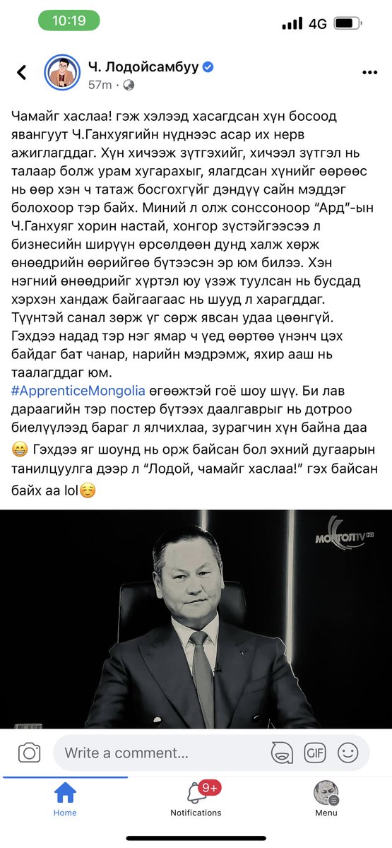 Улаан Балын Лодойсамбуу сэтгэгдлээ бичиж. Мань эрд магтуулна гэдэг бараг боломжгүй зүйл байх. Болж л байгаа юм байна, залууст, нийгэмдээ хүрч байгаа юм байна, нэвтрүүлэг маань гэж бодогдлоо. Хичээж байгаа шүү, ах нь, <a href="/Lodoisambuu/">Ч.Лодойсамбуу</a>.