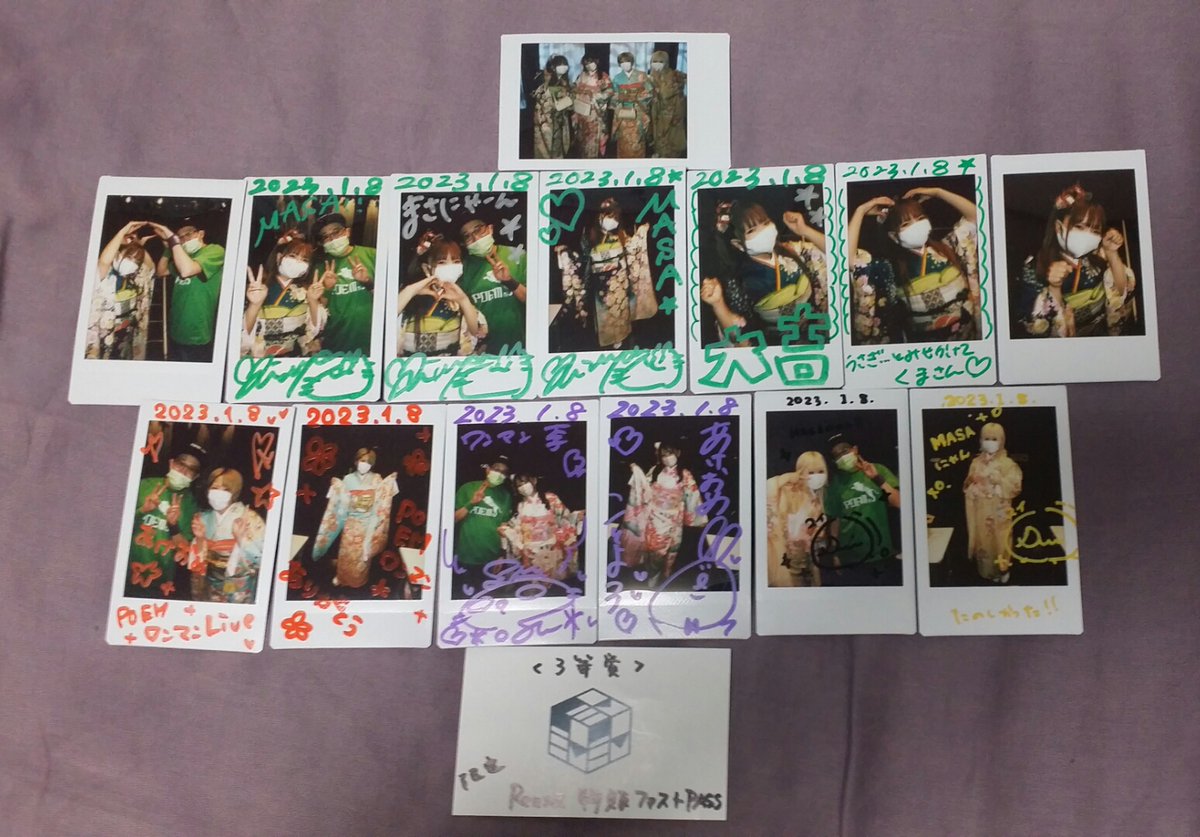 masa_arin tweet picture