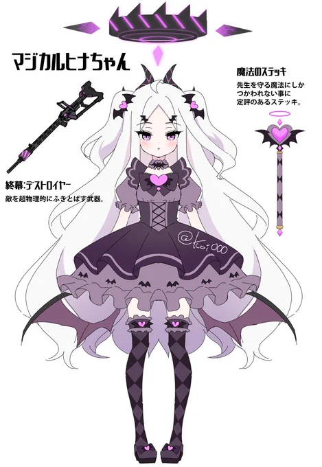 マジカルヒナちゃんの衣装デザインですもともとシンプルですが、4コマだとごちゃっと見える細かいデザインをさらに省いたりしたので、ちゃんと描く時は装飾増やした方がばえるかも!お好きに描いてくださいそして教えてください保存します  