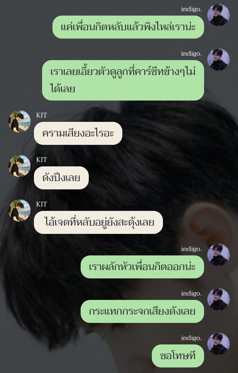 MoActuallyRead's tweet photo. #แฟนเก่าคนโปรดปจ -14 คุณแม่รามเคยทำอะไรไว้คะ! 😡 แถมจะเร่งงานแต่งงานกับลินให้เร็วขึ้นอีก 2 เดือนหน้าเท่านั้น เดือดในเดือด ตัดภาพมาที่ครามผลักหัวหมาโบ้ให้ชนกระจก น่าสงสารจังเลยค่ะ 🙃 (โดนซะบ้างก็ดี เผื่อสติจะกลับมาบ้าง มาเนียนพิงไหล่อะไรก่อน 😒) https://t.co/IYsr6LQSZi