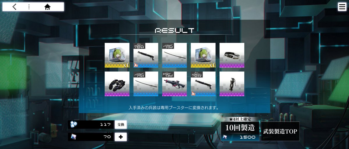 h0J7xTyKhaVtICq's tweet image. 流石にヒドイよこれは〜💦
確定チケット全部デッドマスター
だったのに、
さらにこれって…(´；ω；｀)
＃BRFS