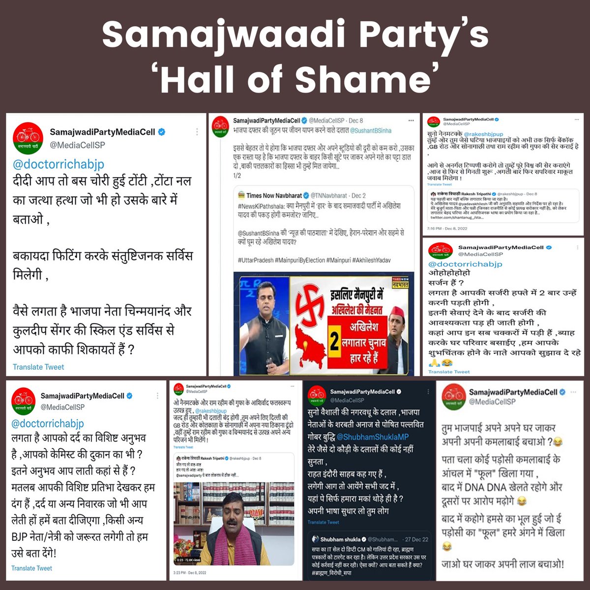 harshcha's tweet photo. Samajwadi party's
'Hall of Shame' 

#बदतमीजों_के_मुखिया_अखिलेश https://t.co/Ut1LkhdprR