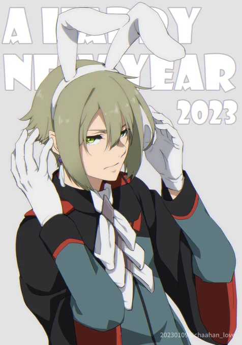 新年あけましておめでとうございます。エランくん 
