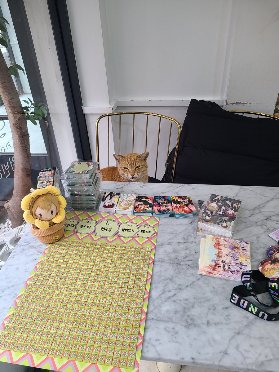 #함께할_우리들의_플랜_AtoZ 
#쇼윈도에_비친_두사람의_날

AtoZ 카페 스탭으로 참여했던 유츠입니다 💚 니키 군을 응원하는 입장으로써 에투제를 좋아하는 분들과 함께 응원할 수 있어서 너무 행복했습니다 >__<💚
첫 스태프라 낯도 많이 가리기도 했고 잘 모르는 점도 많았음에도